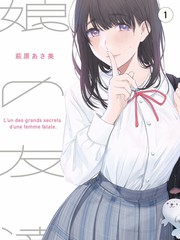 声浪对决综艺海报